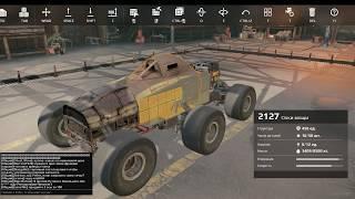 Crossout - собираю тачку 5к+ (3 осы)