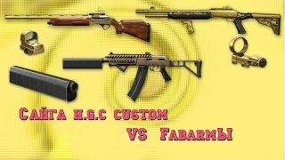 Warface:сайга h.g.c custom vs золотой fabarm xlrs prestige vs золотой fabarm s.a.t.8 pro