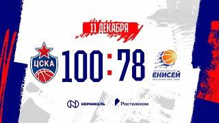 #Highlights: CSKA vs. Enisey. VTB United League