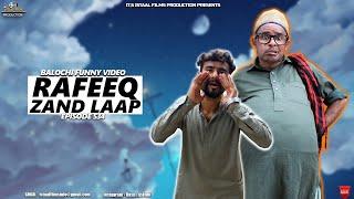 RAFEEQ ZAND LAAP | Balochi Comedy Video | Episode 534 #rafeeqbaloch