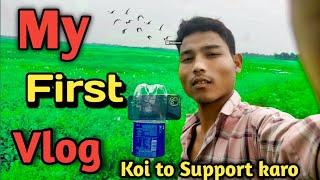 MY FIRST VLOG ️my First Vlog ko viral kaise kare