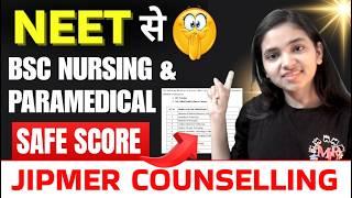 Shocking अब NEET Score से नर्सिंग/ Paramedical Courses I More than 144 चाहिए I JIPMER Counselling 