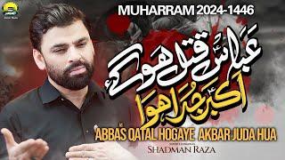 Abbas(A.S) Qatal Hogaye Akbar (A.S) Juda Hua | Shadman Raza | New Nohay 2024 | Muharram 2024/1446