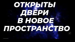 Все, что необходимо современному человеку,  желающему изменить свое настоящее