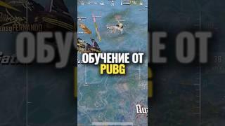 #pubg #пубг #пубгмобайл #пабгтурниры #pubgm #пабгм #пабгеры #пабг