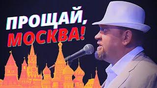 Павел Хорошутин - Прощай, Москва! ("Сибирская Земля") / Авторская Песня / Шансон 2022