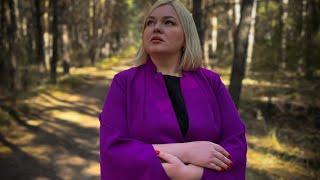 Виктория Качур СТО РАЗ ПРО ЛЮБОВЬ