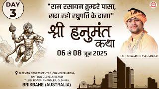 LIVE: श्री हनुमंत कथा | Day-3 | Shri Hanumant Katha | Bageshwar Dham Sarkar | Brisbane (Australia)