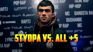 ВЫЗОВ Видео Battle Styopa vs. All +5 (RAP.TJ)