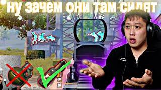 МЕНЯ ПРОСТО БОМБАНУЛО ЗАЧЕМ ОНИ ТАМ СИДЯТ -  PUBG MOBILE PAVLINSKY