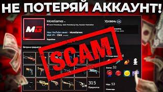 КАК ВОРУЮТ АККАУНТЫ В STEAM?  (CS:GO)