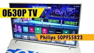 Philips 50PFS5823/12  видео обзор Интернет магазина "Евро Склад"