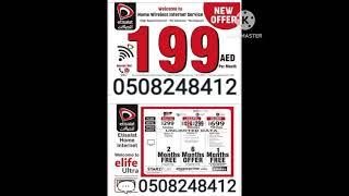 Etisalat home Internet #etisalathomeinternet #etisalathomeinternetpackages #etisalatinternetpackages