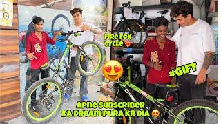 Cycle Gift Krde apne subscriber ko ️‍ || Yeh toh Rone lag gaya  || uska sapna pura hua