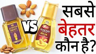 Bajaj Almond Drops Hair Oil Vs Dabur Almond Hair Oil