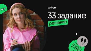 Задача 33 (Статград 03.03.2021) - РЕШЕНИЕ | ЕГЭ химия 2022