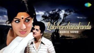 Laksharchanakandu - Audio Song | Ayalathe Sundari | Prem Nazir, Srividya | Shankar-Ganesh