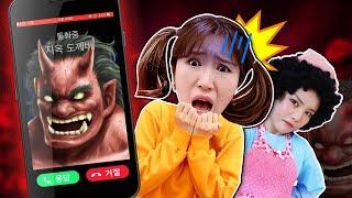 헉! 무시무시한 도깨비한테 전화가?!!ㅣLearn what to do after schoolㅣChildren's Discipline Video
