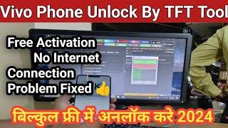 How To Unlock Vivo Phone Unlock TFT Unlock Tool|No Internet Connection Problem Fix By TFT Server