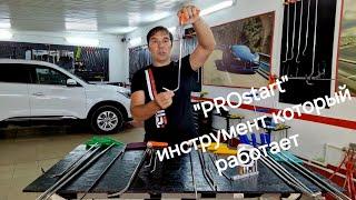 Самый эффективный инструмент для удаления вмятин #paintlessdentrepair #pdrtraining #pdrинструмент