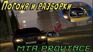 ПОГОНЯ И РАЗБОРКИ В СТИЛЕ 90-ЫХ! MTA PROVINCE| MAKSIM ALMATOV