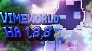 Макрос на  1.8? Пинг 40? Как научиться играть на  1.8? VimeWorld 1.8 ll Топ  1 По Рейтингу!