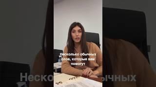 Как поддержать беседу на армянском?#армянскийязык #армянскийалфавит #армянскийонлайн#армянскиепесни