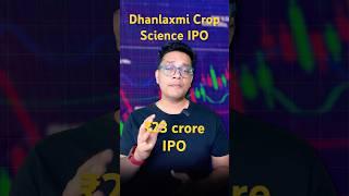 Dhanlaxmi Crop Science IPO Review |Dhanlaxmi Crop Science IPO Buy or Not? #stockmarketindia