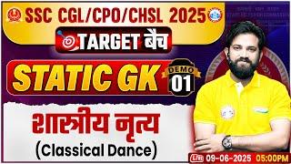 SSC CGL/CHSL/CPO 2025 | SSC CGL Static GK Classes | Classical Dance | SSC CPO?CHSL Static Gk