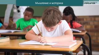 Лекция 4. Педагогические  и детские проблемы | Видеолекции | Инфоурок