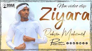 NEW ETHIOPIAN OROMIC NAASHIEED ||ZIYAARA|| VEDIO CILIP BY ROBSAN MOHAMMED