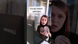 Вяжешь на заказ из трикотажной пряжи и шнура? Хейтеры и здесь найдутся #crochet #трикотажнаяпряжа