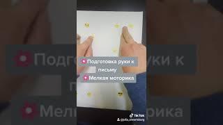 Как поставить звуки ребёнку?