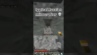 typical Russian minecrafter #tiktok #shorts #meme #sigma #minecraft #майнкрафт #мем #грифер #шортс