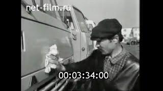 1976г. Набережные Челны. автомобиль КАМАЗ