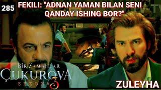 ZULEYHA 285-QISM O'ZBEK TILIDA TURK SERIALI # ЗУЛЕЙХА 285-КИСМ УЗБЕК ТИЛИДА ТУРК СЕРИАЛИ