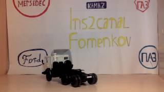 Камаз 5410 контейнеровоз 1:43 "Элекон"