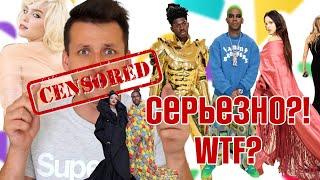 MET GALA 2021: ТРЕШ ОБЗОР | Лучшие наряды и КРИНЖ Мет Гала 2021