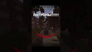 Жиза? #shorts #сталкрафт #stalcraft #сталкрафтприколы #долг