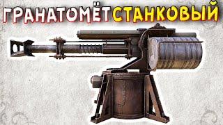 Мощь, требующая навыка • Crossout • АГС-55 Импульс [0.13.35]