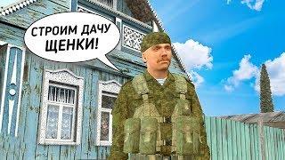 Щенки строят дачу для ГЕНЕРАЛА с голосовым чатом в GTA РОССИЯ (RPBOX)