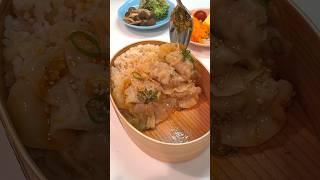 【Japanese housewife】Make bento for my husband#lunchbox #bento #asmr #mukbang #satisfying #healthy