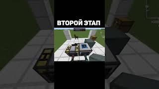 Дюп бесконечная энергии. (часть 2) (Майнкрафт дюпы)