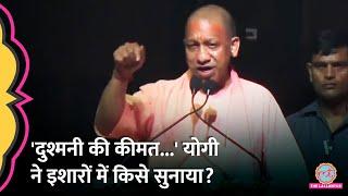 'काका, चाचा...' Ayodhya Deepotsav में Yogi Adityanath ने किसे लपेट दिया?