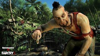 FAR CRY 3 Прохождение на русском Часть 2 Доктор Эрнхардт