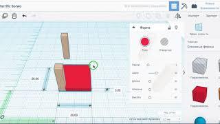 Уроки по TinkerCad Online. 5. Моделирование стола.