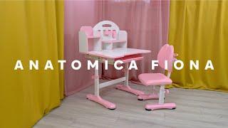 Парта-трансформер Anatomica Fiona для детей