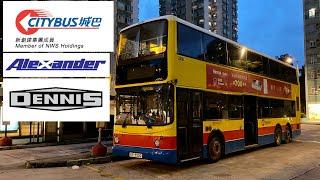 [Citybus: 61R Lam Tin Station to City One] Alexander ALX500 Dennis Trident 12M Euro3 (2316/KP5220)