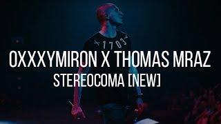 THOMAS MRAZ x OXXXYMIRON — STEREOCOMA [NEW 2018]