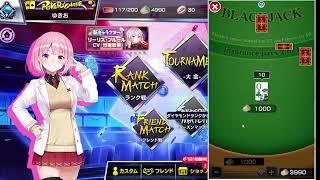 A5sPOKER　ゆきお のポーカーチェイス